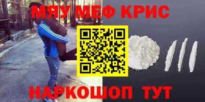 прущая мука Беслан