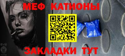 прущая мука Беслан