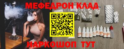 метамфетамин Кингисепп