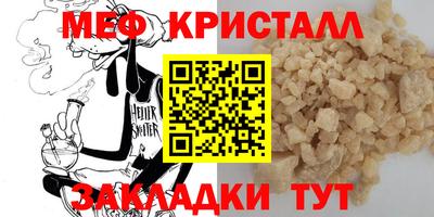 прущая мука Кимры