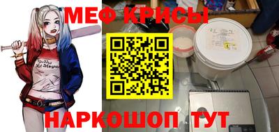 метамфетамин Кингисепп