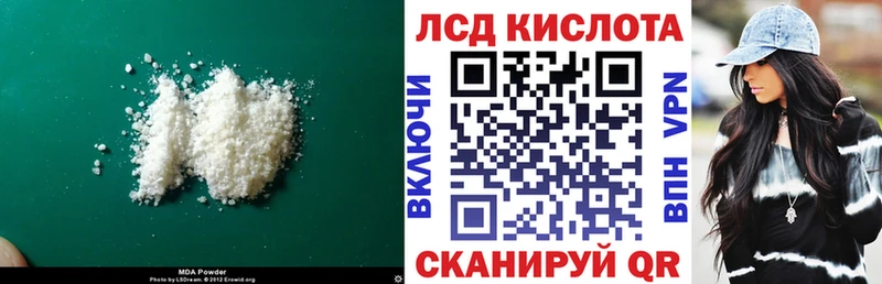 Лсд 25 экстази ecstasy  KRAKEN ТОР  Петропавловск-Камчатский 