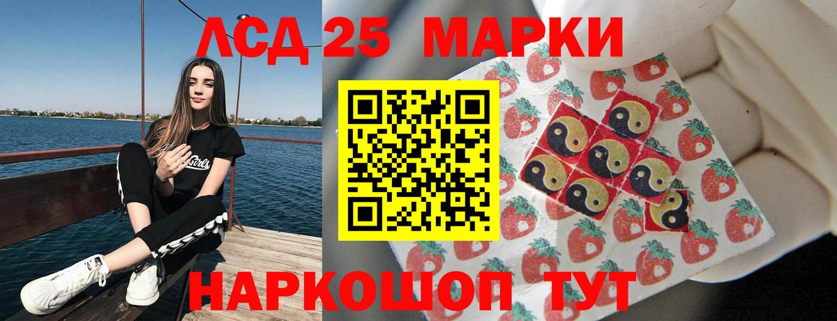 Петропавловск-Камчатский  Лсд 25 экстази  Лсд 25 экстази кислота  Вход с VPN  ЛСД экстази ecstasy 