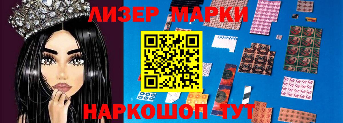 Лсд 25 экстази кислота  LSD-25 экстази ecstasy  ЛСД экстази  Петропавловск-Камчатский 