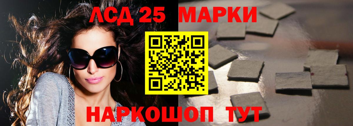 ЛСД экстази ecstasy Петропавловск-Камчатский