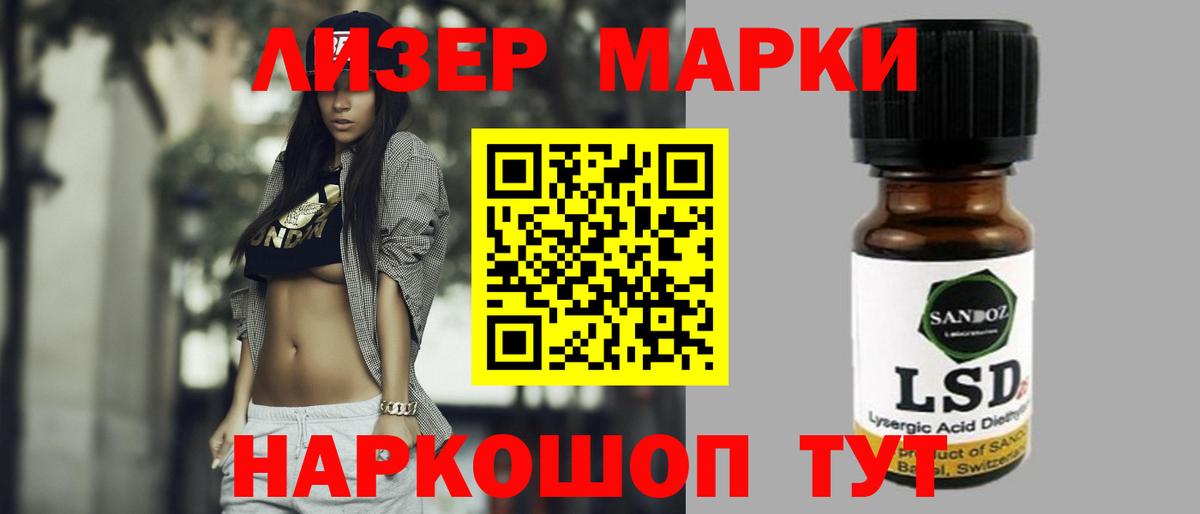 ЛСД экстази ecstasy Петропавловск-Камчатский