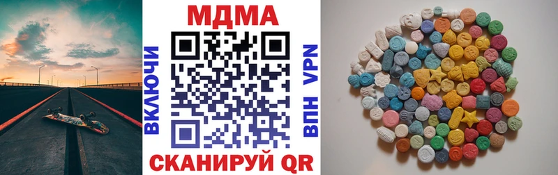 mega рабочий сайт  Петропавловск-Камчатский  MDMA кристаллы 