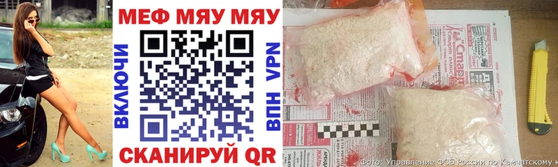 МЯУ-МЯУ мука  Петропавловск-Камчатский 