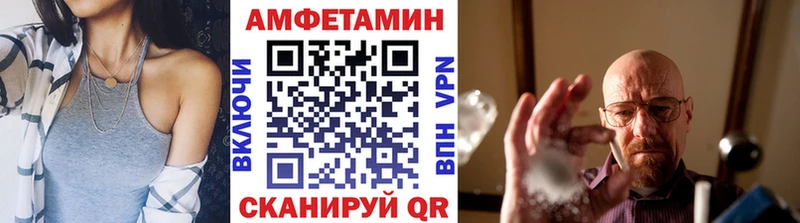 omg ссылка  Петропавловск-Камчатский  Метамфетамин Methamphetamine 