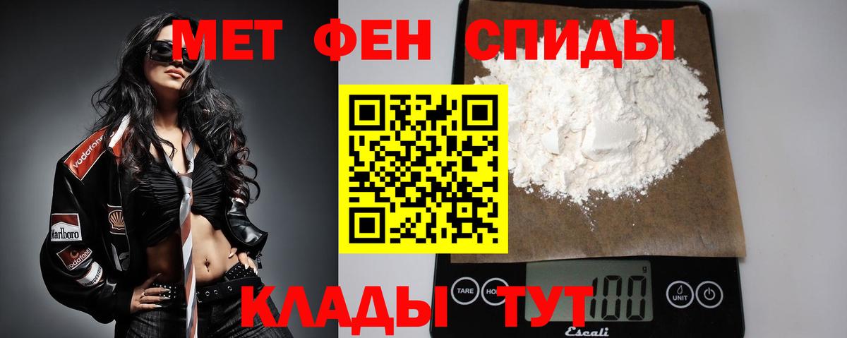 МЕТАМФЕТАМИН Декстрометамфетамин 99.9%  МЕТАМФЕТАМИН Декстрометамфетамин 99.9%  Петропавловск-Камчатский 