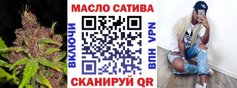 ТГК Wax  MEGA ссылка  Петропавловск-Камчатский 