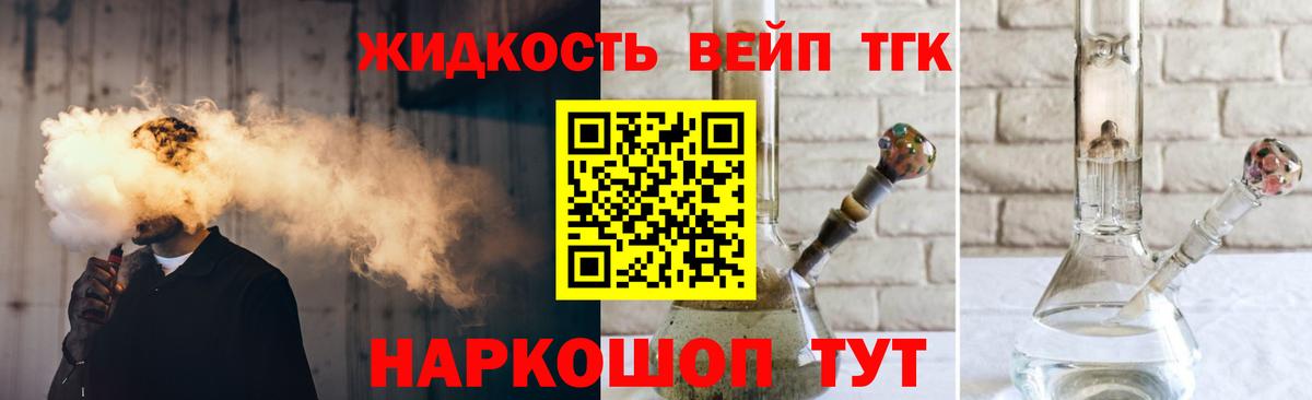 Дистиллят ТГК THC oil  Дистиллят ТГК гашишное масло  Петропавловск-Камчатский 